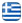 ΜΕΛΕΤΗΣ ΔΟΥΚΑΣ - ΑΝΑΚΑΙΝΙΣΕΙΣ ΑΝΑΠΑΛΑΙΩΣΕΙΣ ΕΛΕΥΣΙΝΑ - ΕΡΓΟΛΑΒΙΕΣ ΥΔΡΑΥΛΙΚΑ ΕΛΕΥΣΙΝΑ - Ελληνικά